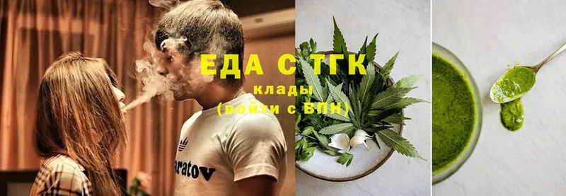 купить   Алексеевка  Cannafood марихуана 