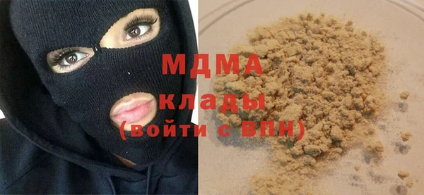 mdma Гусь-Хрустальный